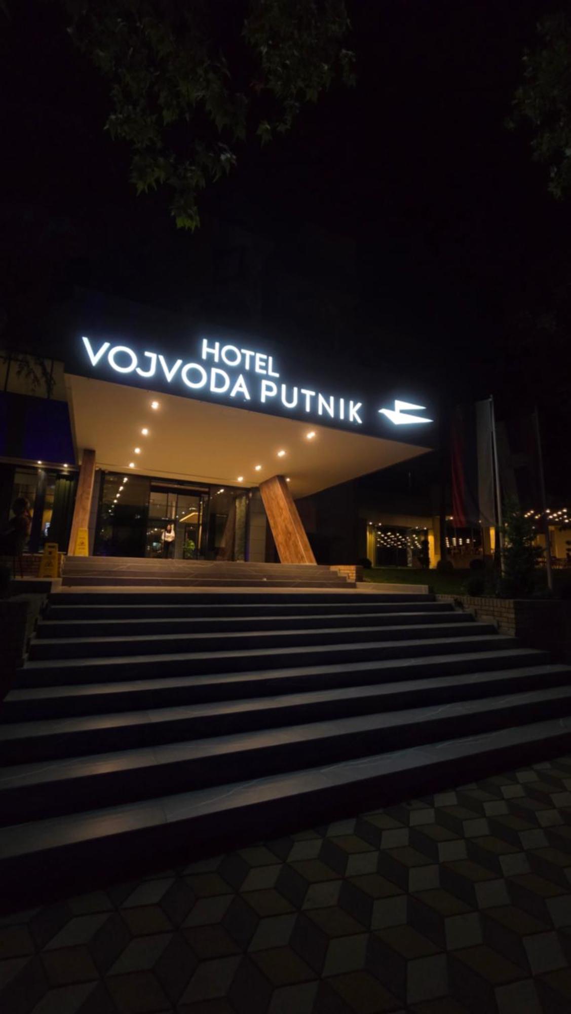 Hotel Vojvoda Putnik Vranje Esterno foto
